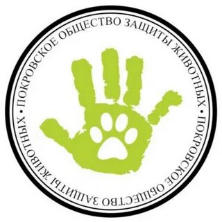 Эмблема охрана животных
