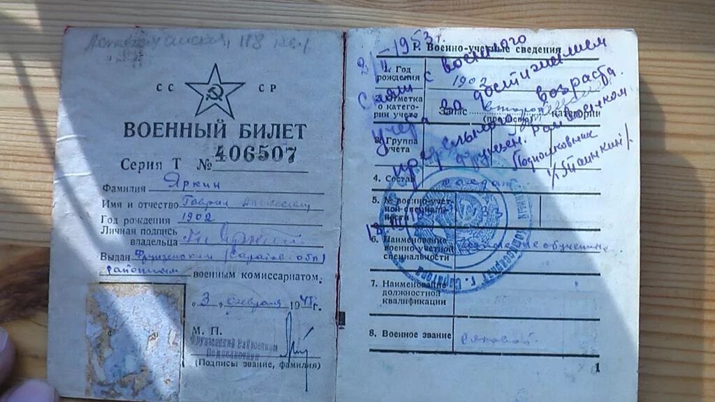 Отметка в отпускном в санкт петербурге