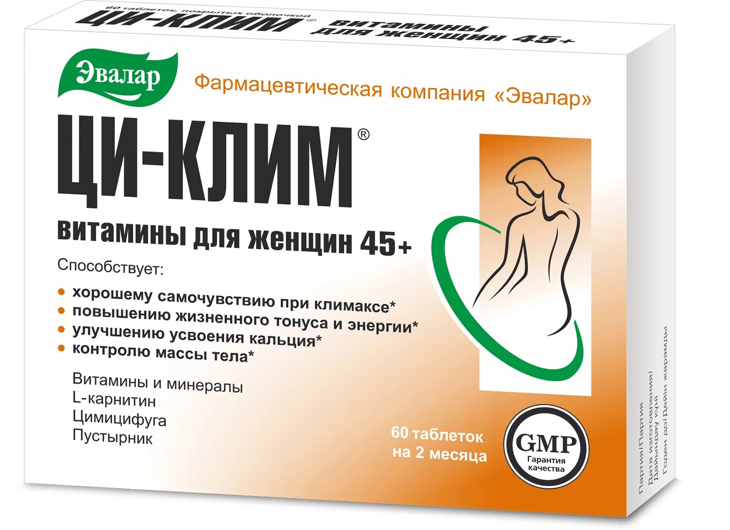 Какие витамины при менопаузе