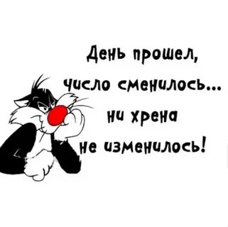Как день прошел кратко
