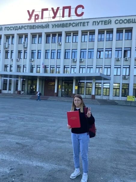 Мк ургупс сайт. Ургупс. ургупс екатеринбург. мк ургупс. ургупс внутри.