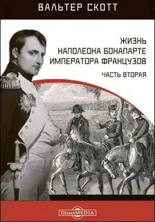 Французов читать