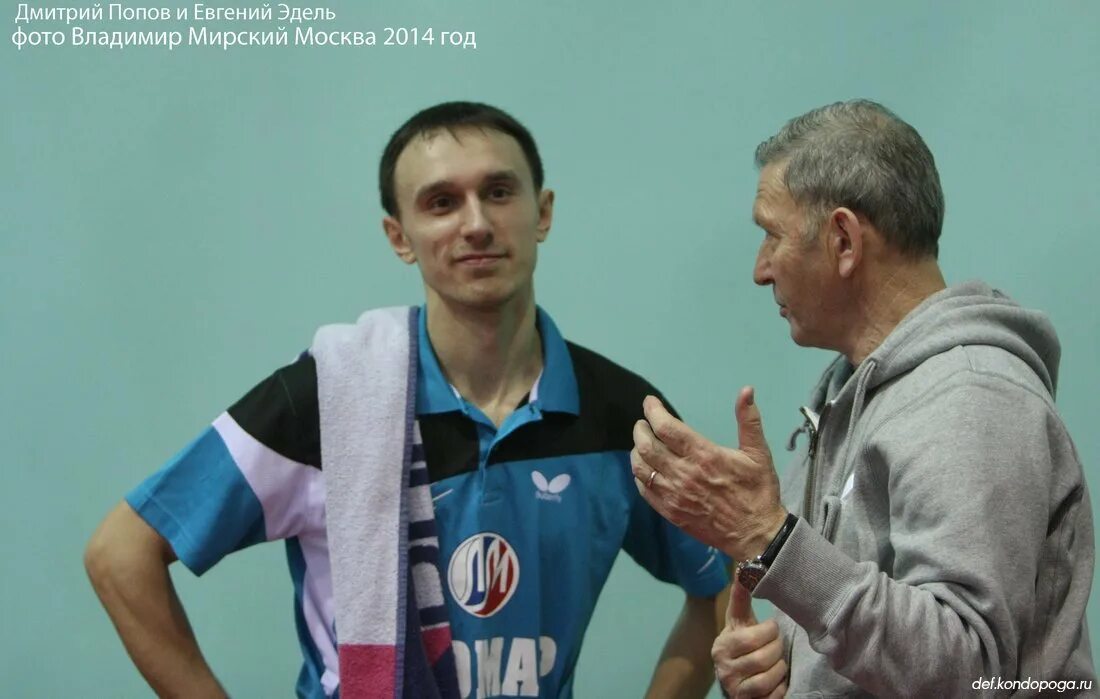 Новости эдель. Новости эдель