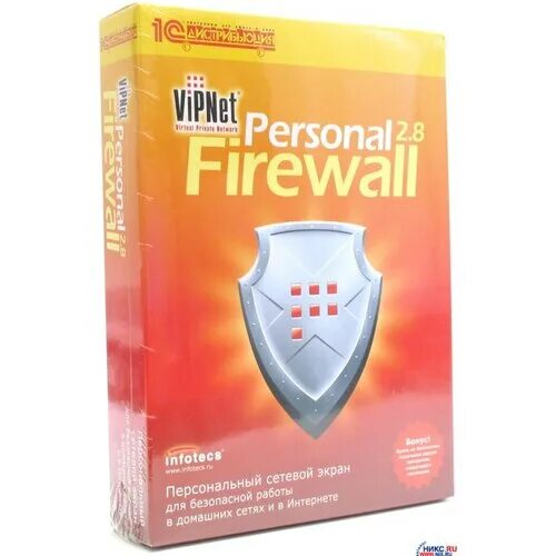 Пак vipnet xfirewall. Vipnet firewall. vipnet personal firewall. программный межсетевой экран vipnet office firewall.. vipnet personal firewall 4.5.
