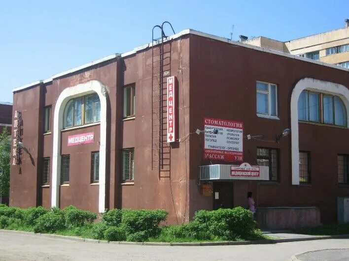 Ломоносовский проспект 18 район. Медицинский центр в ломоносове на ораниенбаумском проспекте. Ломоносов ораниенбаумский проспект 39. Диагностический центр в ломоносове на еленинской. Г нурлат шифа клиника.