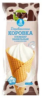 Рожком отзывы