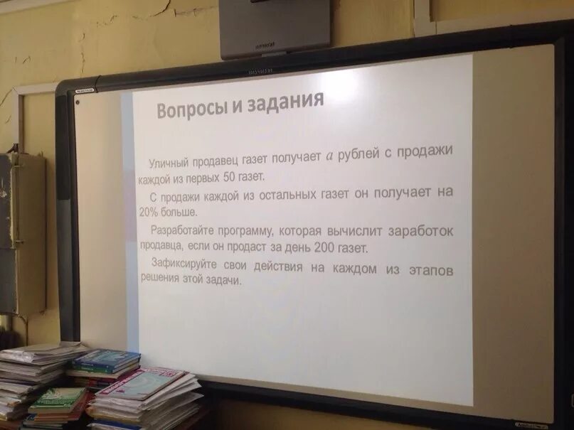 Уличный продавец газет. Задача о продавце газет. Уличный продавец газет получает а рублей. Уличный продавец газет получает 3 рубля.