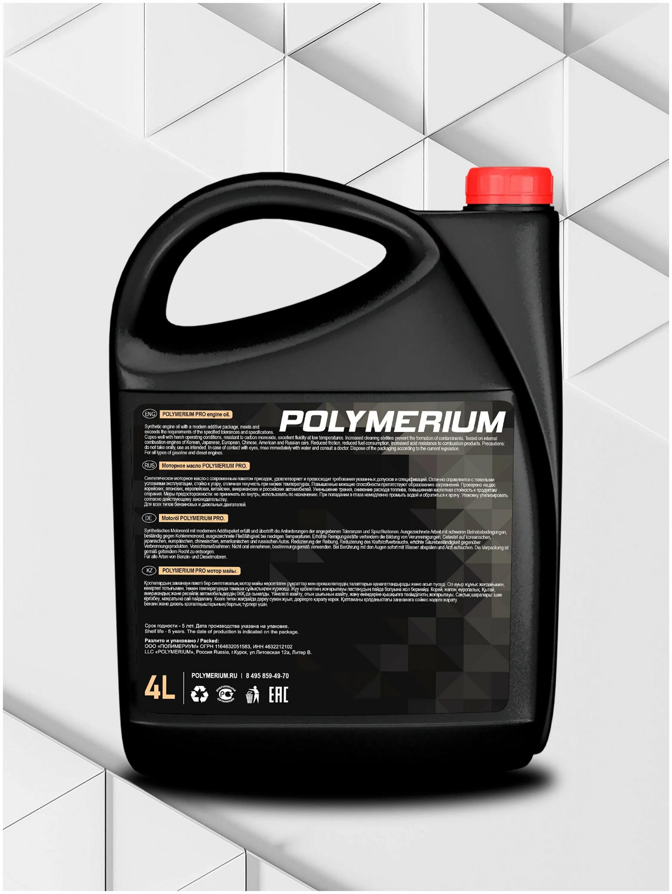 Полимериум 5w40 отзывы. Polymerium Pro 5w-30. Масло Polymerium 5w40. Polymerium Pro 5w-40. Моторное масло полимериум 5w30.