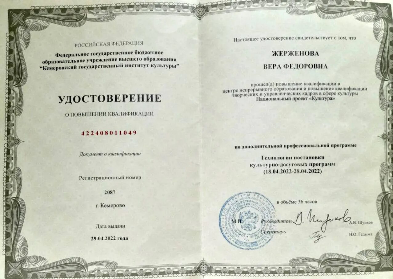 Ипк эмблема. Институт переподготовки. Московский институт переподготовки. Институт повышения квалификации. Институт повышения квалификации москва.