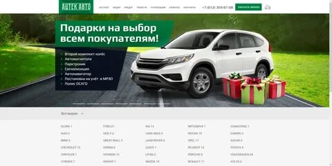 Trade автосалон отзывы