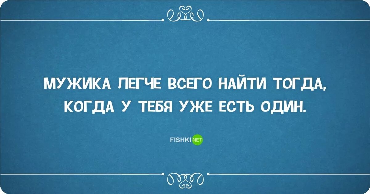 Ищи тогда в интернете. Легче всего.