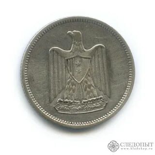 Монеты 1958