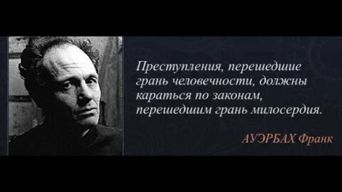 Можно ли простить преступление