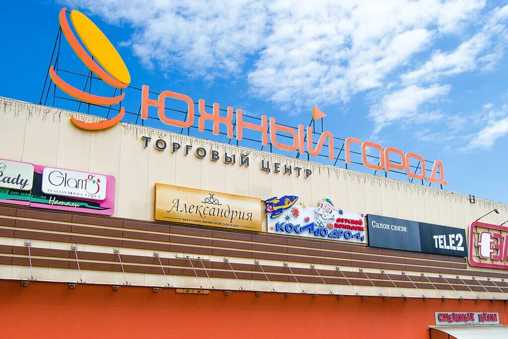 Тц южный город темрюк. Тц южный город темрюк. Темрюк южный город магазины. Темрюк южный город магазины. Торговый центр южный город в темрюке.