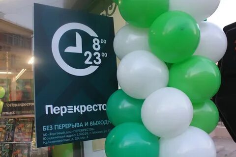 Открытие магазинов вологда