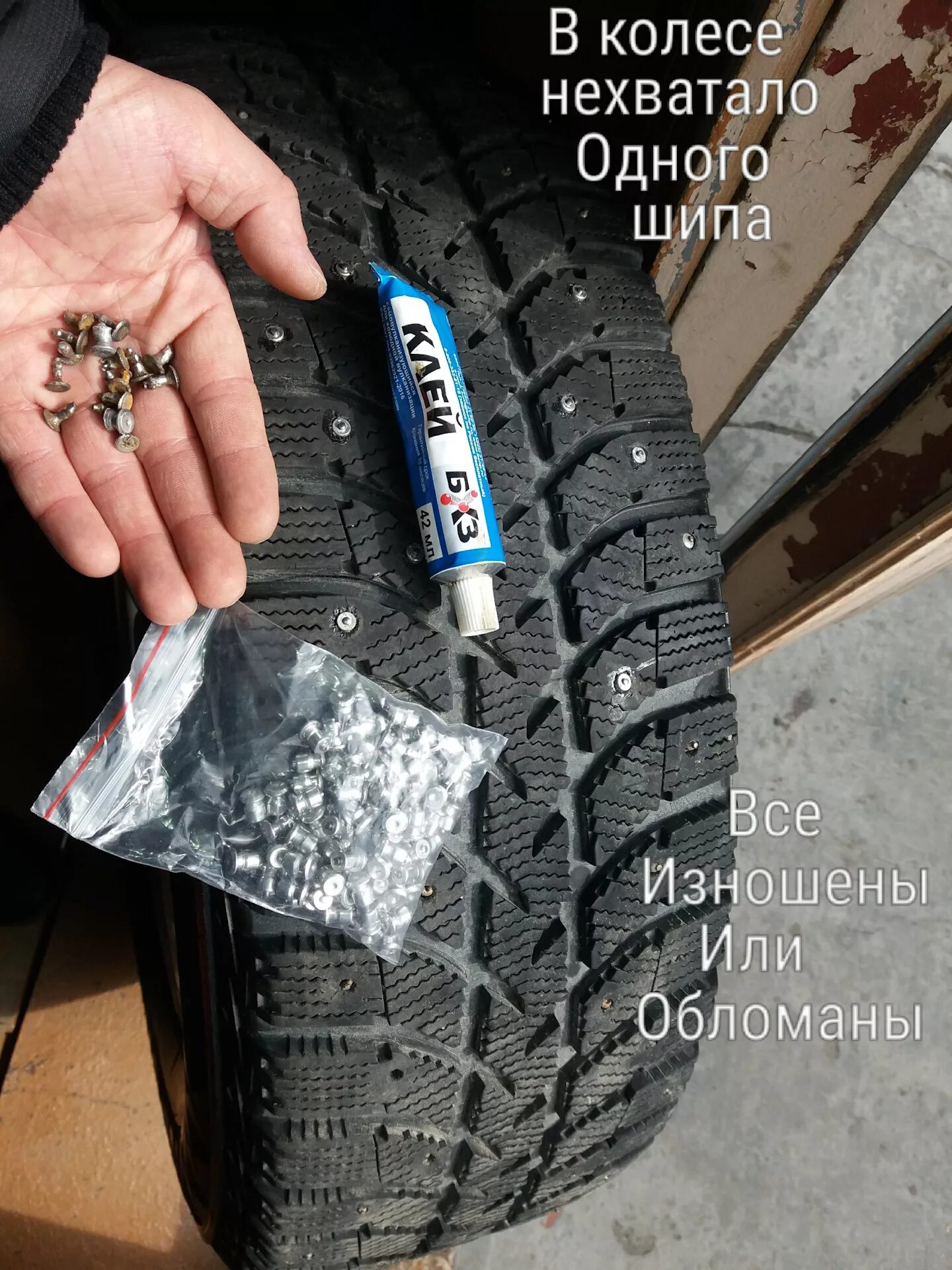 Дошиповка шин, Шиномонтаж, Хранение шин в Санкт-Петербурге Услуги Авито