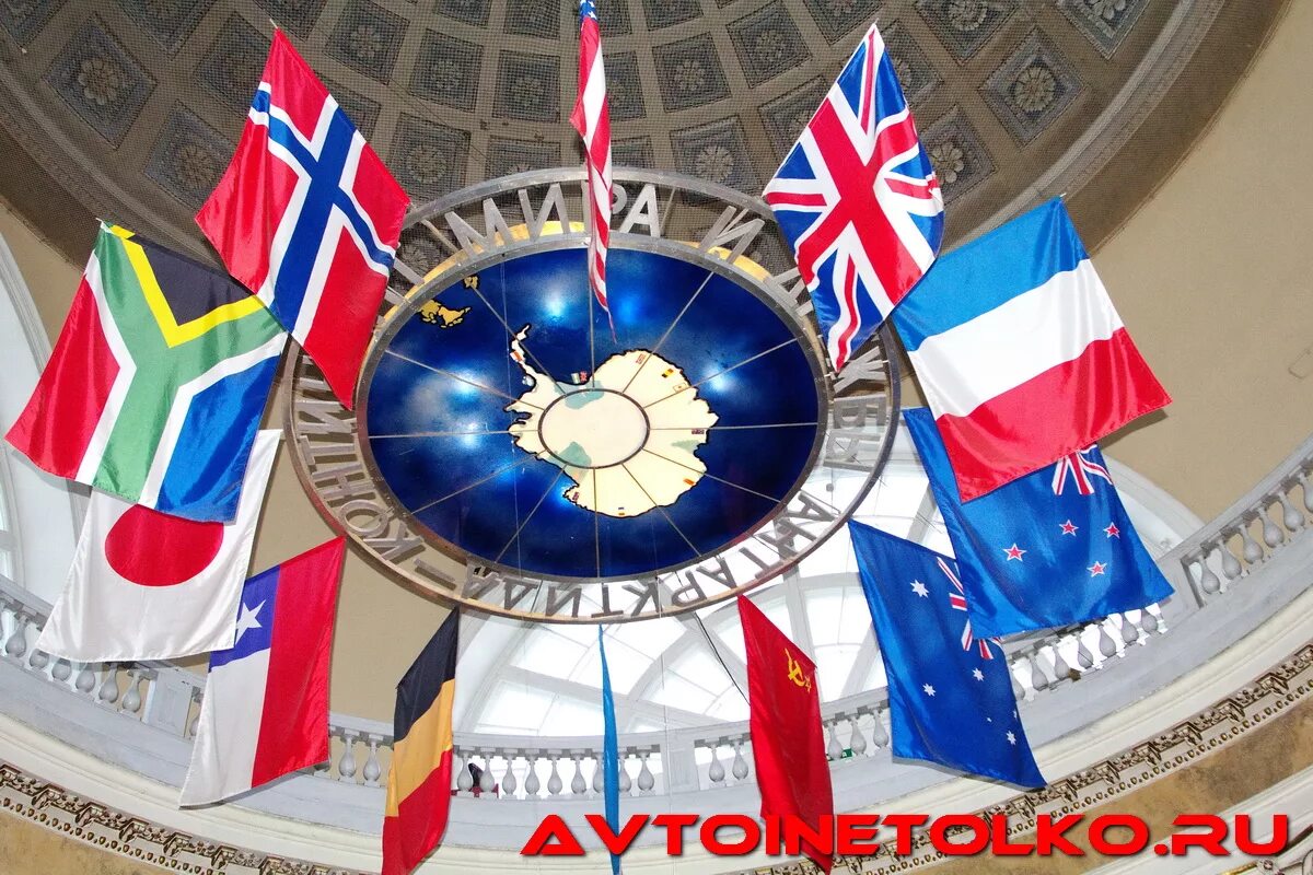 международный договор об антарктике. договор об антарктике. договор об антарктике. договор об антарктике от 1 декабря 1959. договор об антарктиде 1959 года.