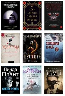 Зарубежные книги список