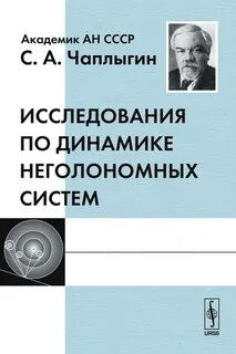 История физики литература