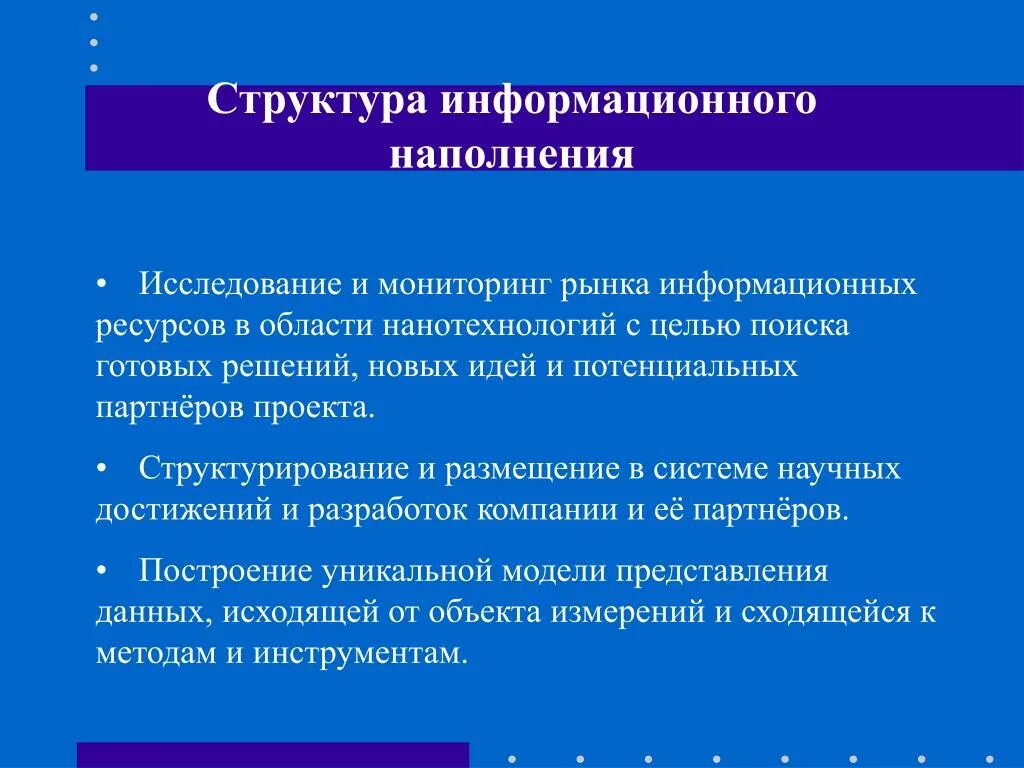 Фото ЕДИНЫЙ ИНФОРМАЦИОННЫЙ МАССИВ