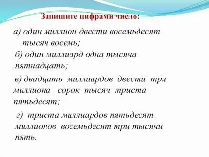 Пятнадцать тысяч пятьдесят рублей