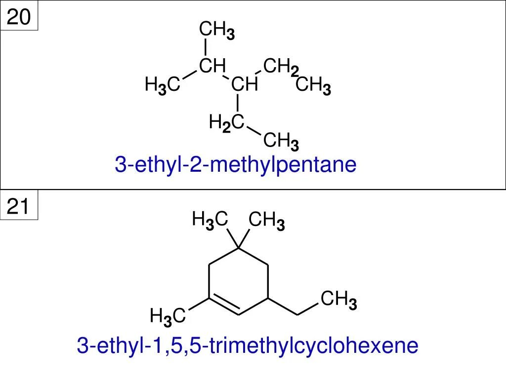 Три этил. 3 Метилпентан. 2 Этил 3 метилпентан формула. 2 5 Метилпентан. 3 Этил.