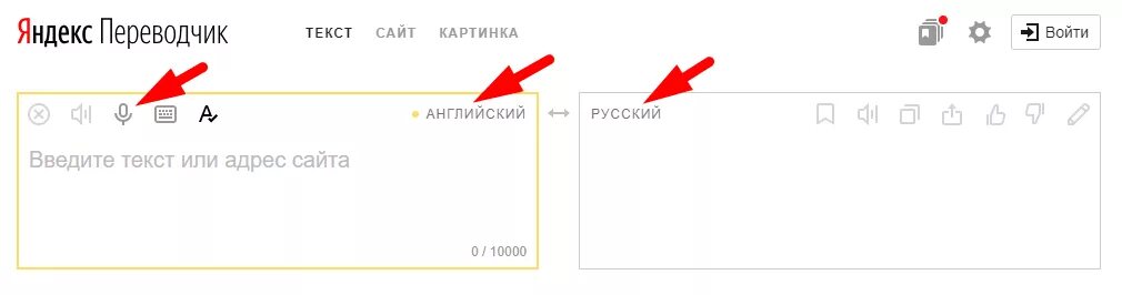 Перевод голосом ютуб. Переводчик по видео.