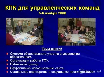 Участие в общественной деятельности школы