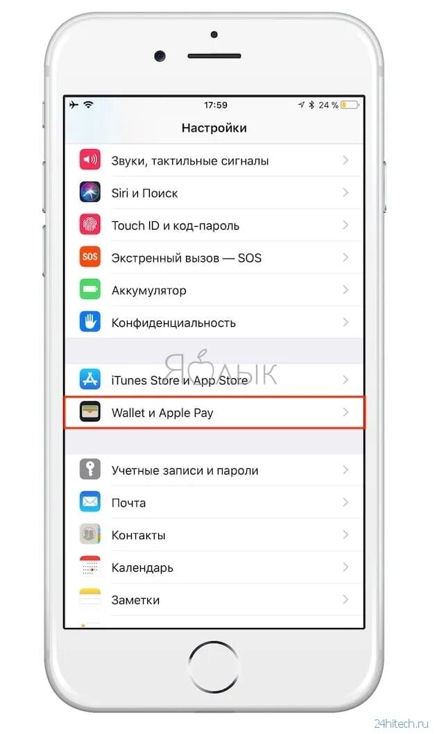 Как удалить карту из валет на айфоне. Удалить карты iphone. Отвязать карту от айфона. Как отвязать карту на айфоне. Номер учетной записи устройства apple pay.