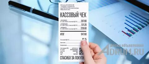 6 чеков