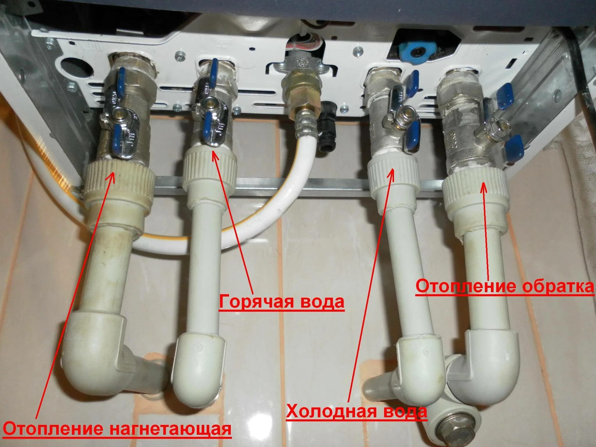 Как подсоединить двухконтурный котел. Подключить газовый котел бакси к системе отопления. двухконтурный котел аристон монтаж. подключение двухконтурного газового котла бакси. обвязка двухконтурного газового котла аристон.