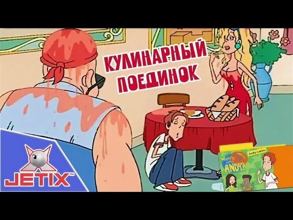 Кулинарная битва нетфликс