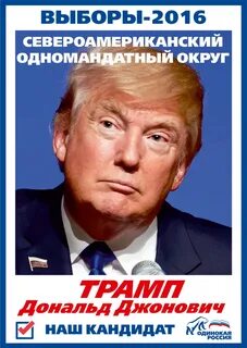 Наш кандидат