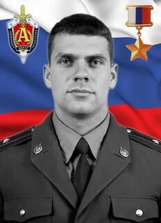 Пер героев