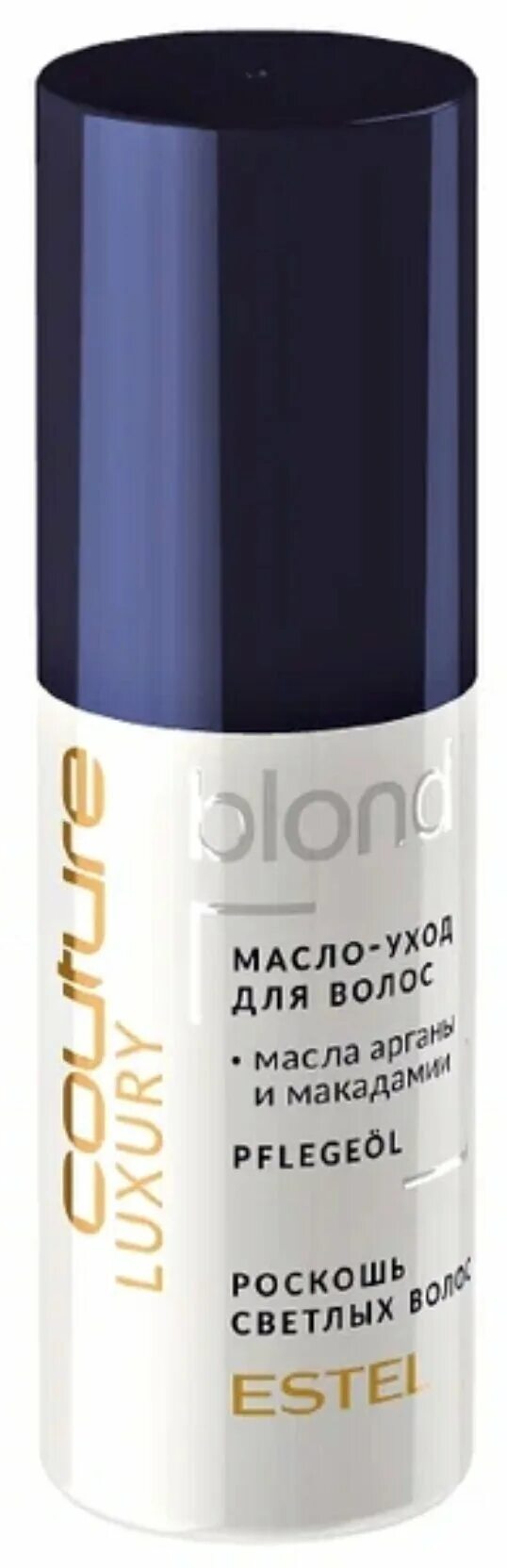 Масло для блонда. Масло Luxury blond Estel. Luxury blond Estel Haute Couture. Масло спрей Эстель Luxury blond. Couture Luxury масло для волос блонд.