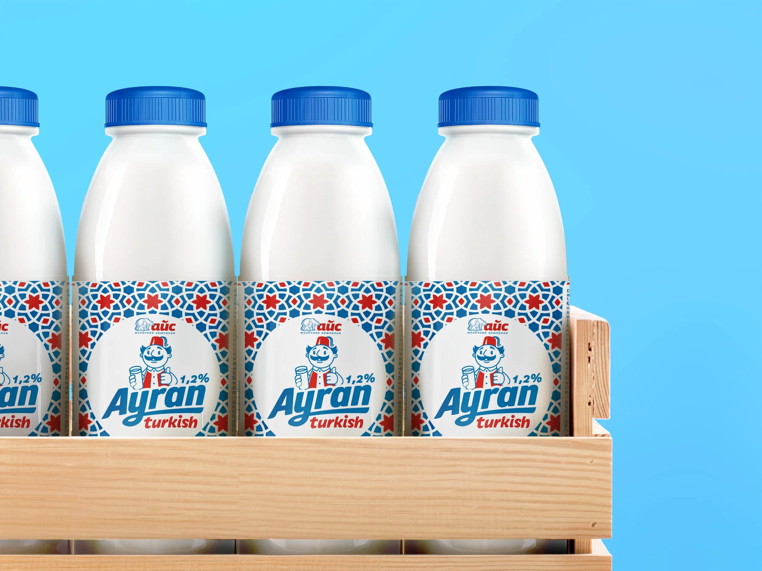 Айс продукт. Турецкий Айран айс. Турецкий Айран Ayran. Тан турецкий Айран. Айран турецкий 2% компания айс.