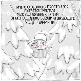 Ничего особенного