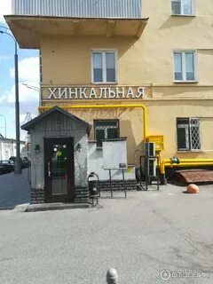 Хинкальная кучино железнодорожный
