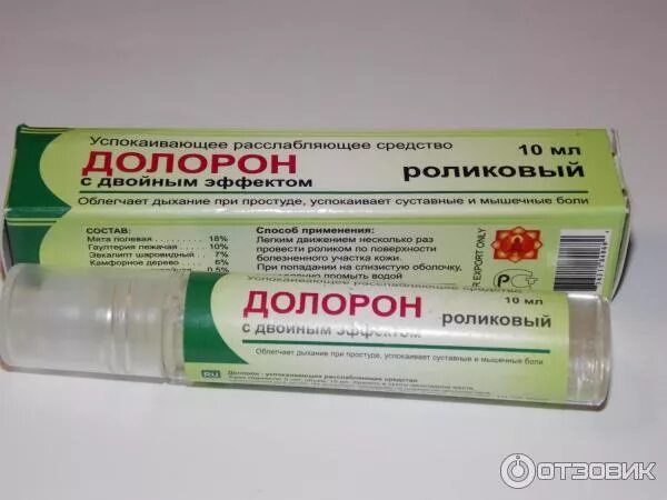 Препарат для расслабления мышц. Мазь для расслабления мышц. мазь расслабляющая мышцы. мазь для расслабления мышц шеи.