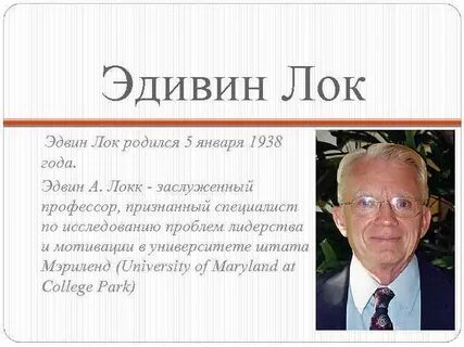 Имя лок