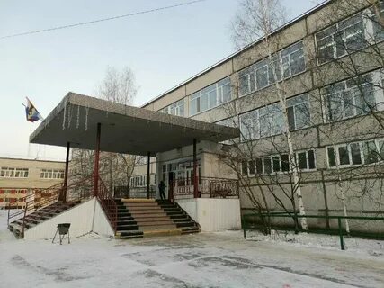 Мбоу сош 26 сургут