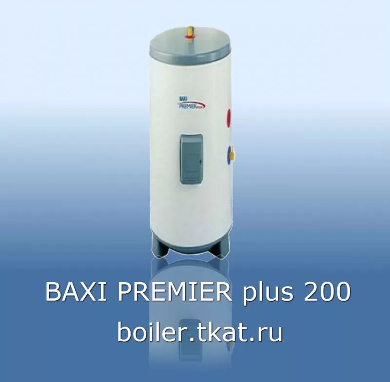 3 200 плюс 3 200. Baxi Premier Plus 200. Бойлер Baxi Premier 200. Baxi Premier Plus 200 л. Бойлер косвенного нагрева Baxi Premier Plus 200.