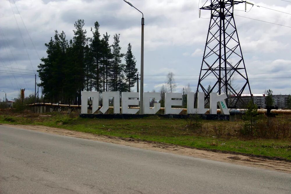 город мезень архангельской области. город мезень архангельской области фото. деревня мезень архангельской области. город мезень архангельской области. архангельская область поселки города.