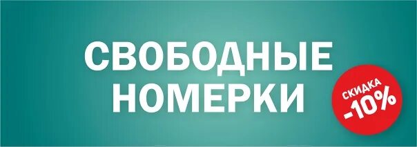 Номерок для гардероба металлические. Свободные номерки. Номерок для гардероба. Номерок для гардероба. Номерок для гардероба.