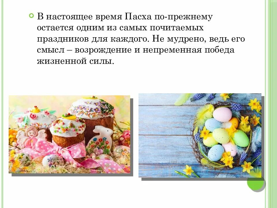 Мясо в лаваше логотип. Родной традиционный. Родной традиционный. Родной традиционный. Родной традиционный.