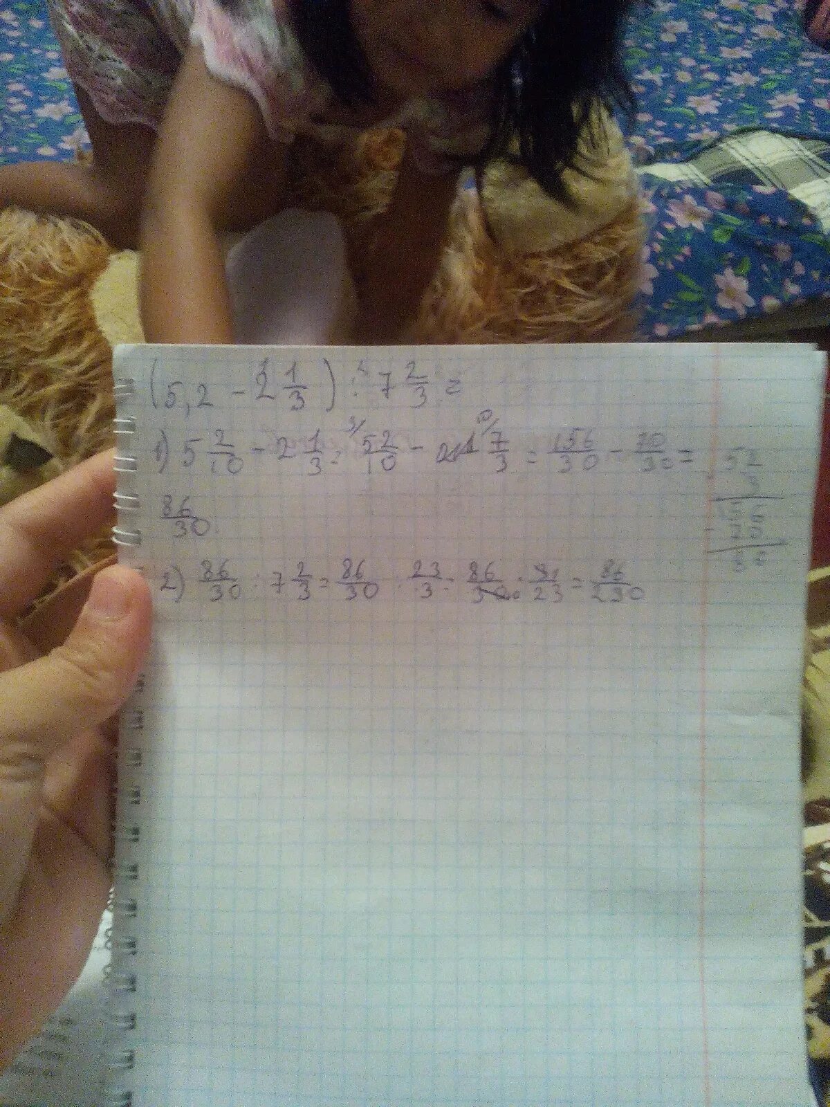 Выполните действия 22962 534+9936 48. Выполните действия 22 962 :534+9936 :48. Выполните действия 22 962 534+9936. 38 203+75 514-476 15+23 22. 22 962 534+9936 48 25+37 43.