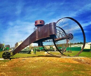 Огромная история