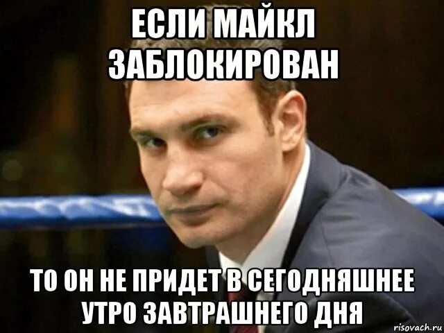 не каждый может смотреть в завтрашний день вернее могут то все но не все видят, 