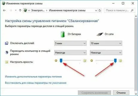 Как убавить яркость на телевизоре