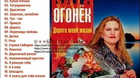 Катя дорога